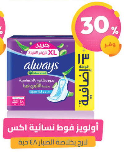 available at United Pharmacies in KSA, Saudi Arabia, Saudi - Abha