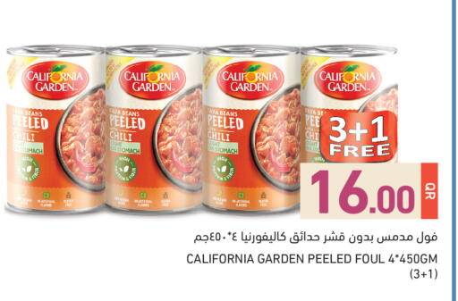 available at أسواق رامز in قطر - الدوحة