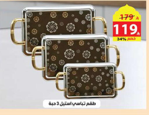 available at الهدايا سنتر in مملكة العربية السعودية, السعودية, سعودية - جدة