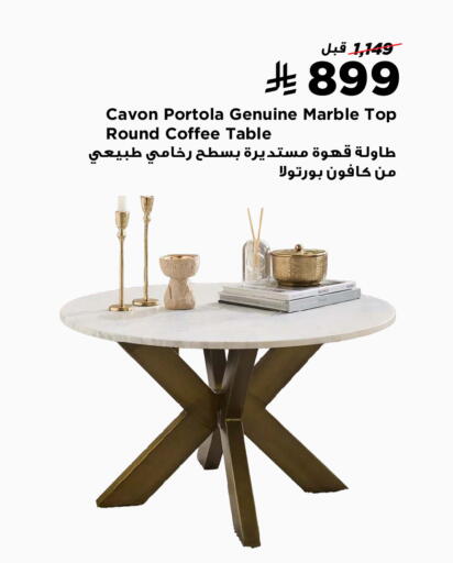 available at Home Box in KSA, Saudi Arabia, Saudi - Rafha