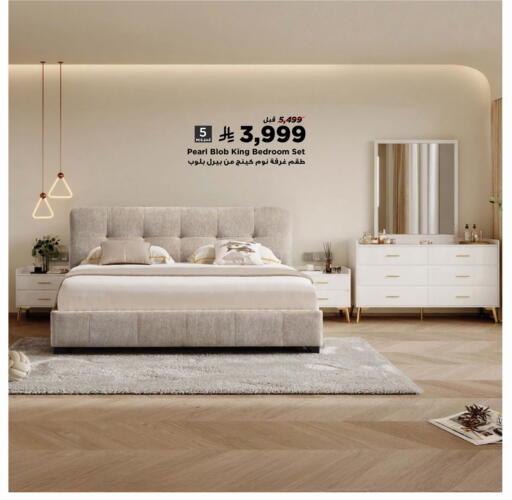 available at Home Box in KSA, Saudi Arabia, Saudi - Al Majmaah