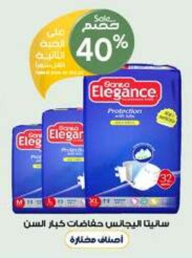 available at صيدليات الدواء in مملكة العربية السعودية, السعودية, سعودية - المنطقة الشرقية