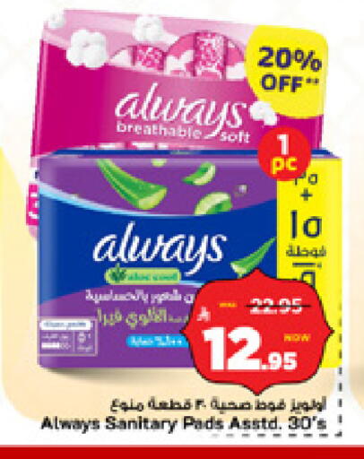 available at مارك & سيف in مملكة العربية السعودية, السعودية, سعودية - الأحساء‎