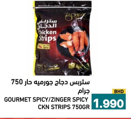 available at Ramez in Bahrain