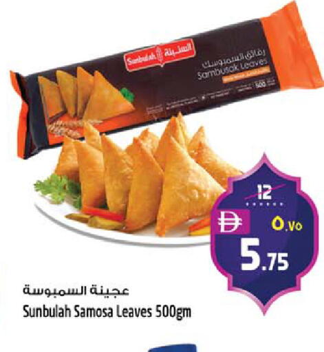 available at SAFARI HYPERMARKET  in UAE - Ras al Khaimah