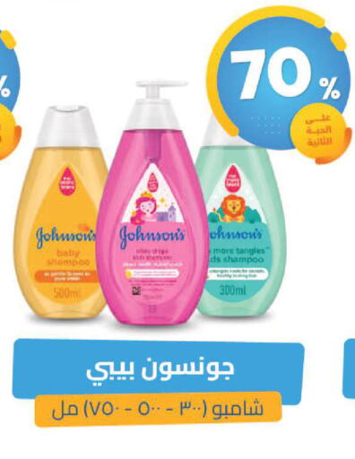 available at United Pharmacies in KSA, Saudi Arabia, Saudi - Ta'if