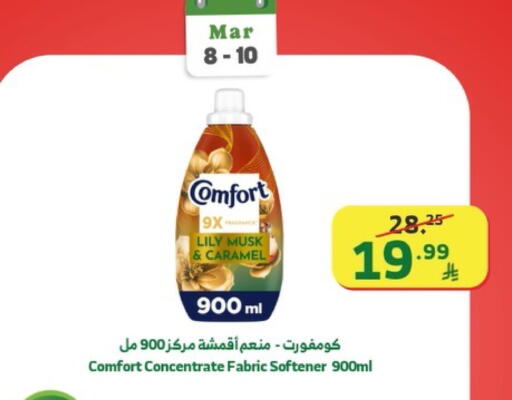 available at الراية in مملكة العربية السعودية, السعودية, سعودية - الطائف