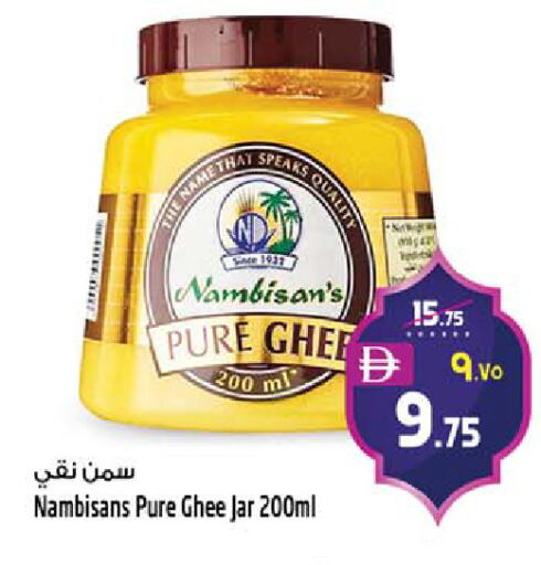 available at SAFARI HYPERMARKET  in UAE - Ras al Khaimah
