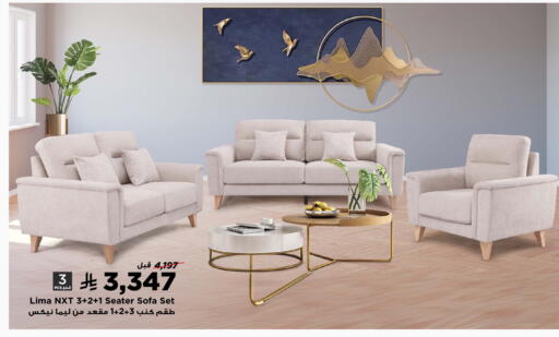 available at هوم بوكس in مملكة العربية السعودية, السعودية, سعودية - الدوادمي