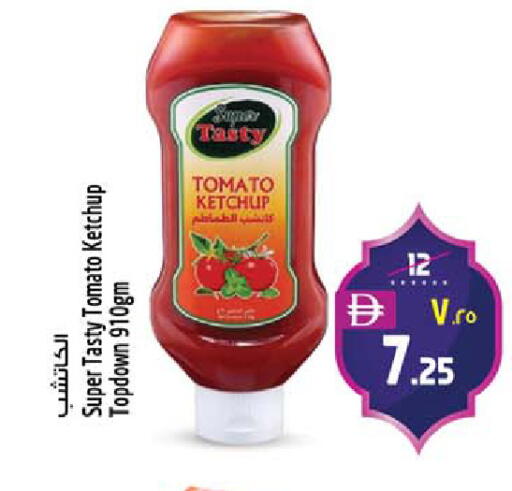 Tomato available at Safari Hypermarket  in UAE - Dubai