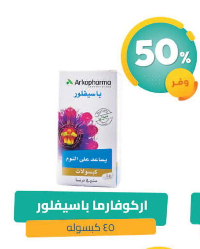 available at United Pharmacies in KSA, Saudi Arabia, Saudi - Hail