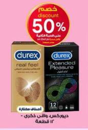 available at Al-Dawaa Pharmacy in KSA, Saudi Arabia, Saudi - Wadi ad Dawasir