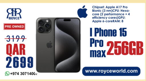 Apple available at رويس العالمية للتجارة والخدمات in قطر - الريان