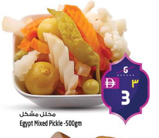 available at SAFARI HYPERMARKET  in UAE - Ras al Khaimah