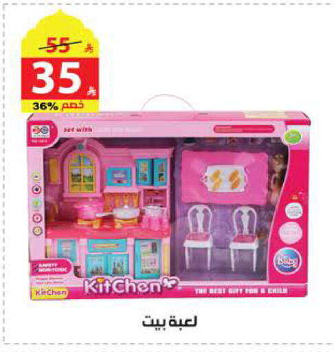 available at Alhadaya Center in KSA, Saudi Arabia, Saudi - Jeddah