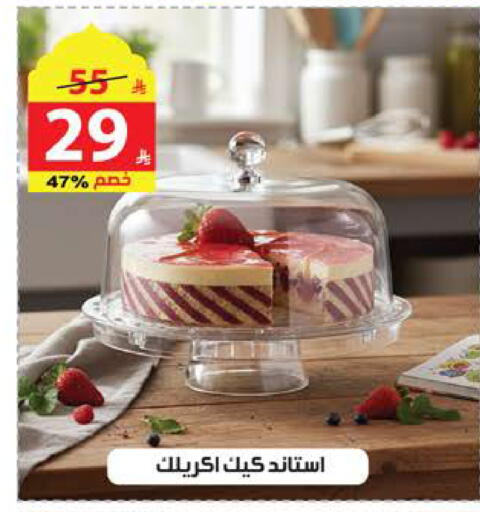 available at الهدايا سنتر in مملكة العربية السعودية, السعودية, سعودية - جدة