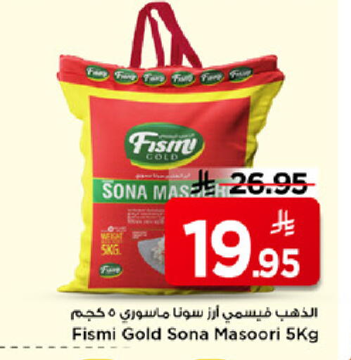 available at Mark & Save in KSA, Saudi Arabia, Saudi - Riyadh