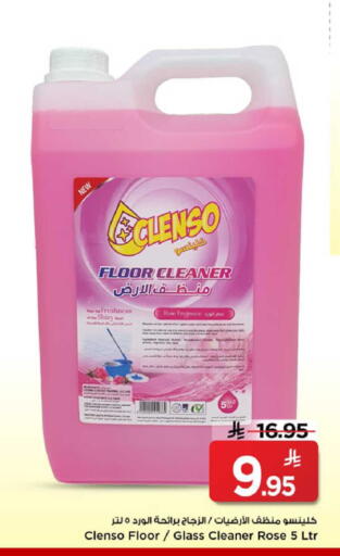 available at Mark & Save in KSA, Saudi Arabia, Saudi - Riyadh