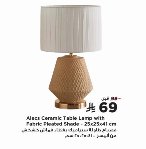 available at هوم بوكس in مملكة العربية السعودية, السعودية, سعودية - خميس مشيط