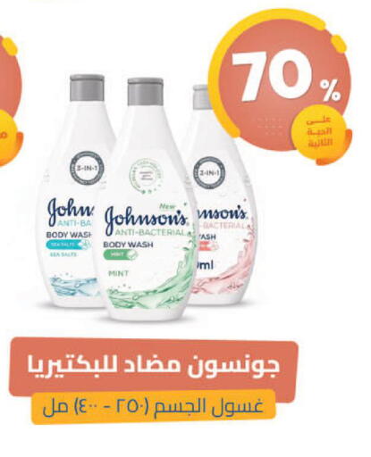 Mint available at United Pharmacies in KSA, Saudi Arabia, Saudi - Yanbu