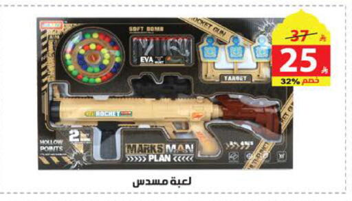 available at Alhadaya Center in KSA, Saudi Arabia, Saudi - Jeddah