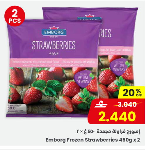 available at مركز سلطان in عُمان - صُحار‎