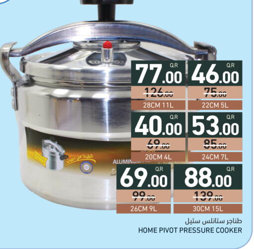 available at أسواق رامز in قطر - الريان