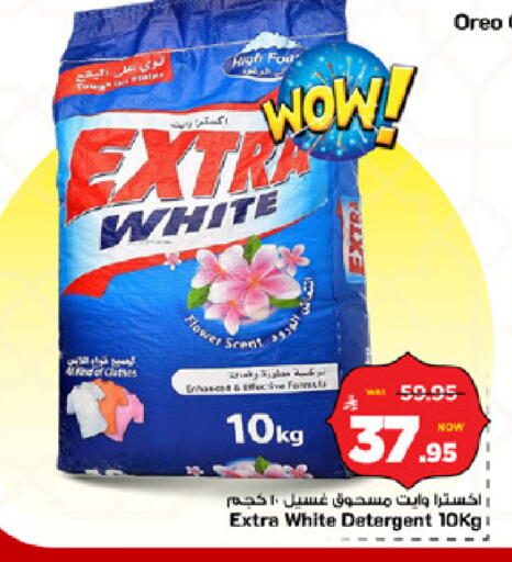 available at Mark & Save in KSA, Saudi Arabia, Saudi - Riyadh