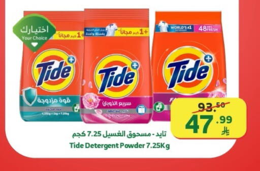 available at الراية in مملكة العربية السعودية, السعودية, سعودية - مكة المكرمة