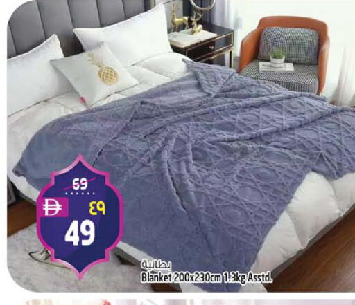 available at SAFARI HYPERMARKET  in UAE - Ras al Khaimah