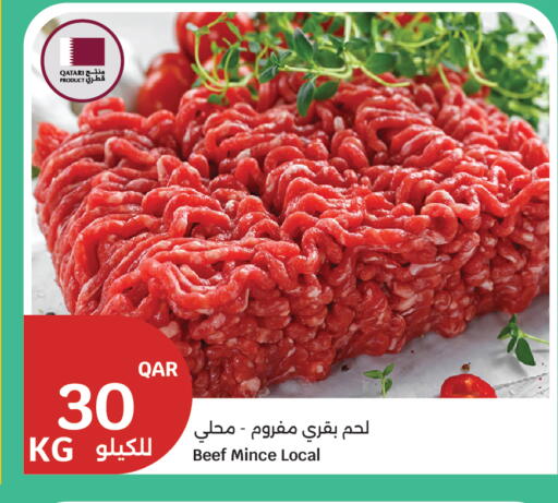 available at سيتي هايبرماركت in قطر - الوكرة