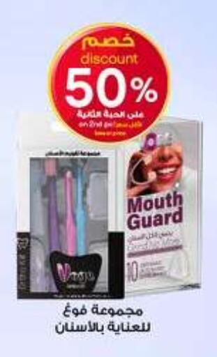 available at Al-Dawaa Pharmacy in KSA, Saudi Arabia, Saudi - Khamis Mushait