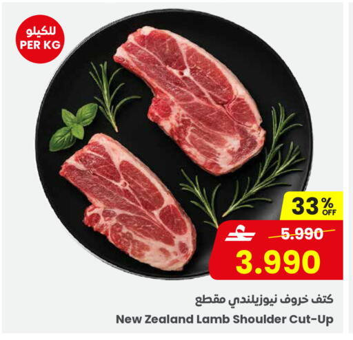 available at مركز سلطان in عُمان - صلالة