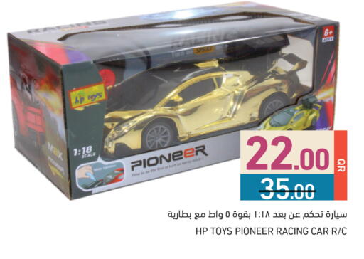 available at أسواق رامز in قطر - الوكرة