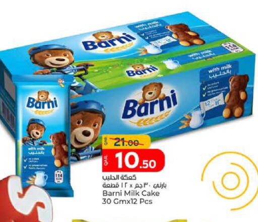 available at Paris Hypermarket in Qatar - Al Wakra