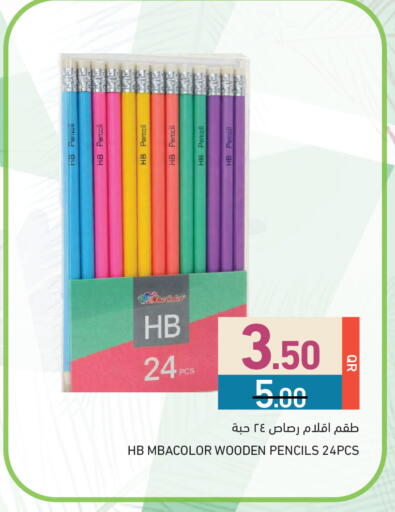 available at Aswaq Ramez in Qatar - Umm Salal