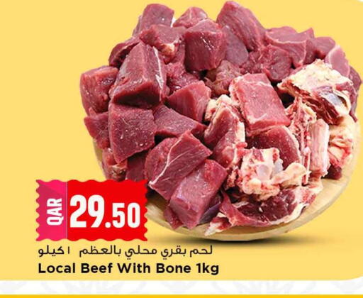 available at مرزا هايبرماركت in قطر - الخور