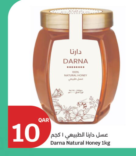 available at سيتي هايبرماركت in قطر - الشحانية