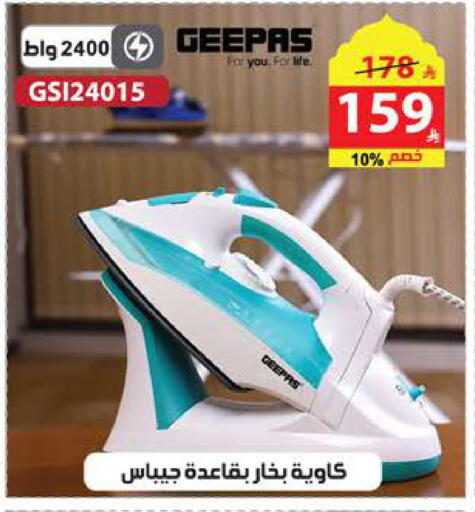 available at Alhadaya Center in KSA, Saudi Arabia, Saudi - Ta'if
