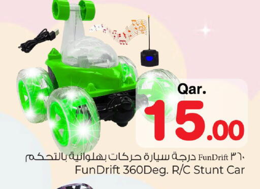 available at Mark & Save  in Qatar - Al Daayen