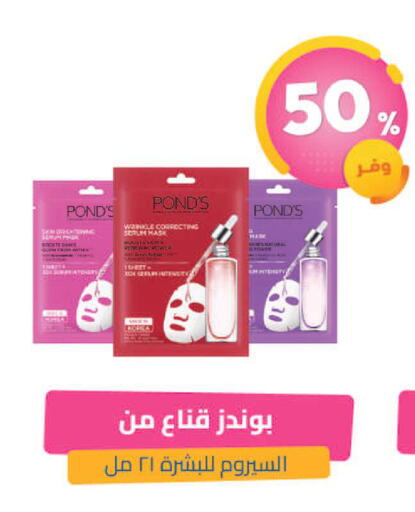 available at United Pharmacies in KSA, Saudi Arabia, Saudi - Riyadh