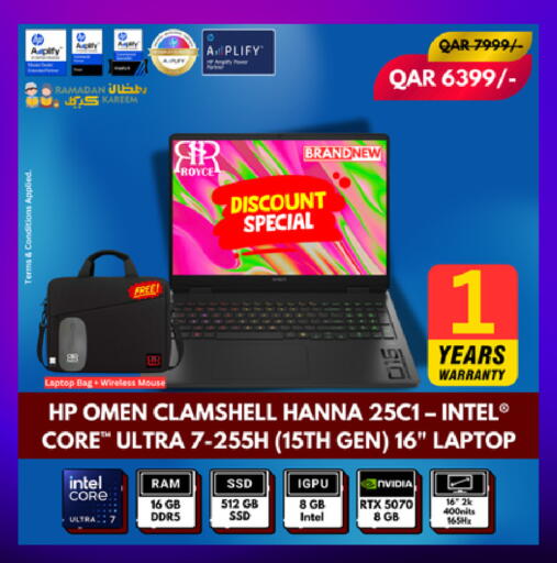 available at رويس العالمية للتجارة والخدمات in قطر - الضعاين