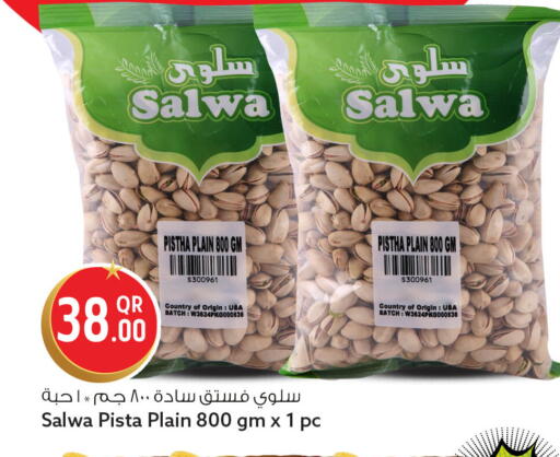 available at Safari Hypermarket in Qatar - Al Shamal