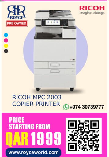 available at رويس العالمية للتجارة والخدمات in قطر - الشحانية