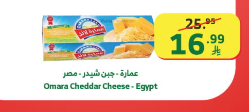 available at الراية in مملكة العربية السعودية, السعودية, سعودية - القنفذة