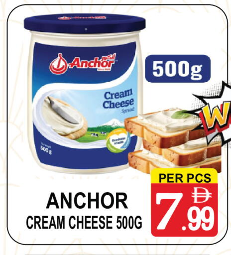 available at Gift Point in UAE - Dubai