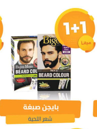 available at United Pharmacies in KSA, Saudi Arabia, Saudi - Ta'if