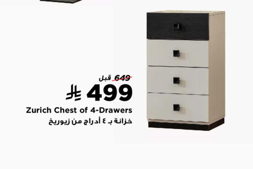 available at Home Box in KSA, Saudi Arabia, Saudi - Al Majmaah