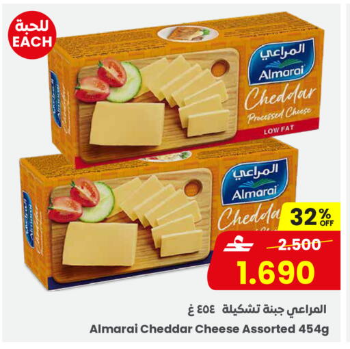 available at مركز سلطان in عُمان - صُحار‎