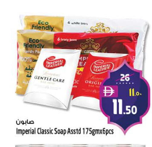 available at Safari Hypermarket in UAE - Sharjah / Ajman